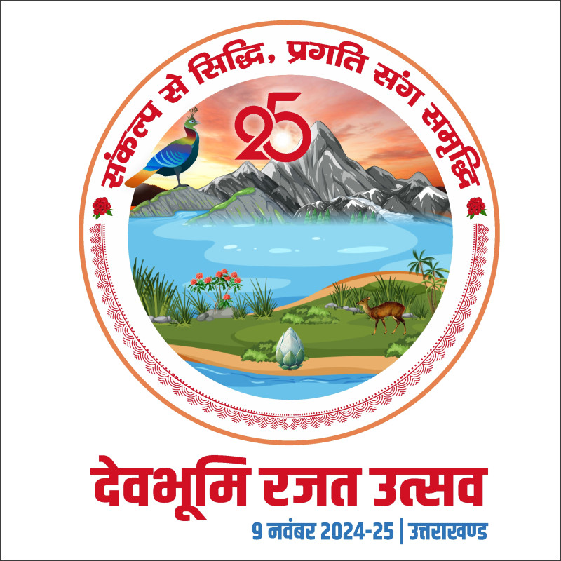 Uttarakhand to Celebrate 25 Years with Grand ‘Devbhoomi Rajat Utsav’ in Haridwar