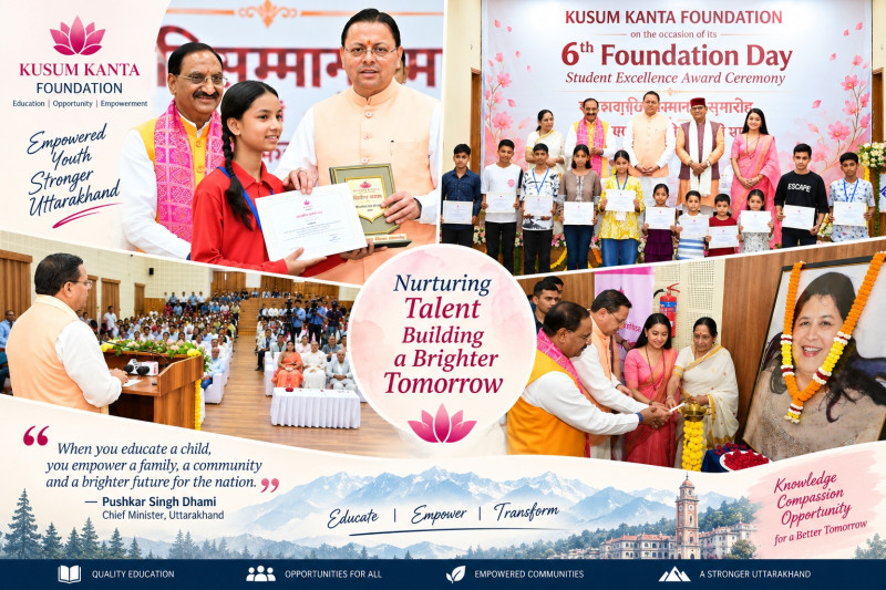 CM Dham...