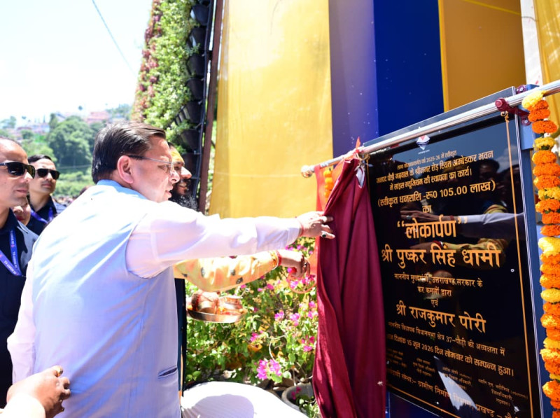 CM Dhami Inaugurates Pauri Science Museum, Declares Kandolia Festival a State Event