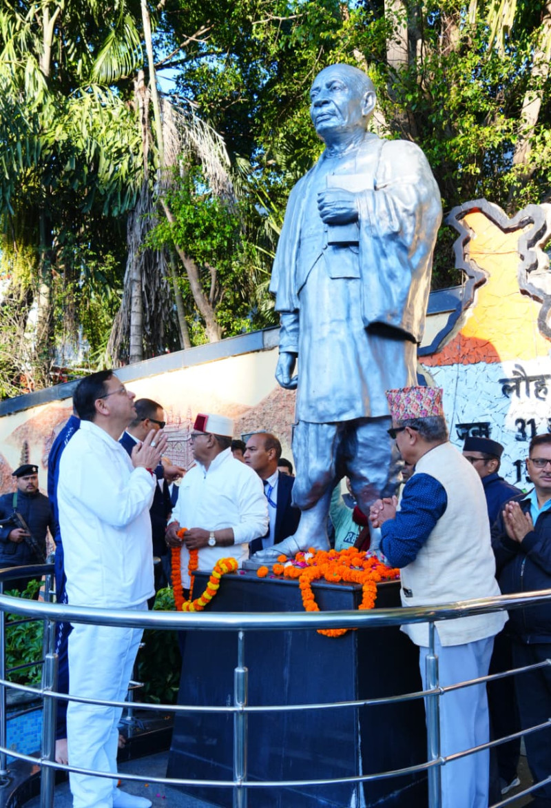 CM Dham...