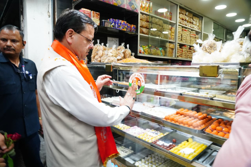 CM Dhami Participates in ‘GST Savings Utsav’; Urges Traders to Pass on Benefits to Citizens